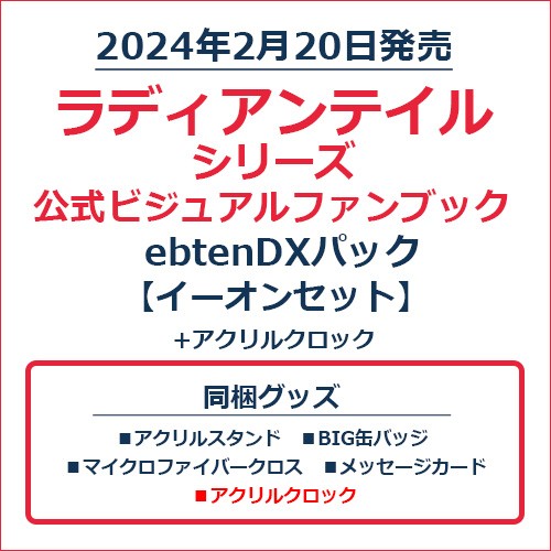 Amazon.co.jp: テイルコンチェルトビジュアルファンブック