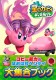てれびげーむマガジン July 2022