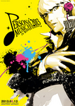 「PERSONA MUSIC FES 2013 〜in日本武道館」ポスター