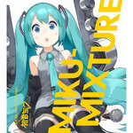 MIKU-MIXTURE (通常盤) Various Artists feat.初音ミク
