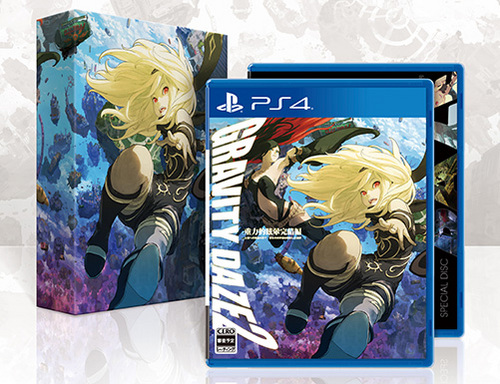 GRAVITY DAZE 2 初回限定版【エビテン限定特典付き】｜エビテン
