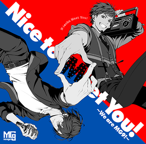 アイ★チュウ　Nice to Meet You! 〜We are MG9!〜 初回限定盤（エビテン限定特典付き）