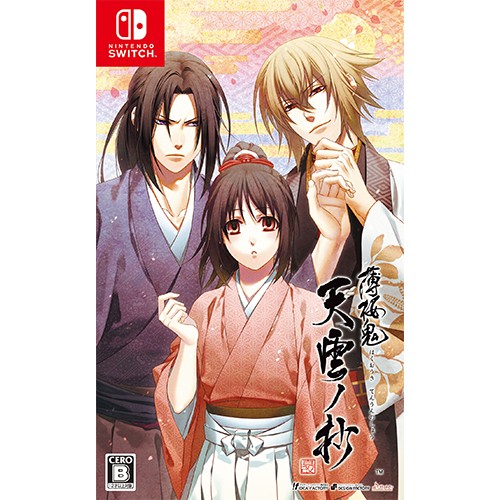 薄桜鬼 真改 天雲ノ抄 通常版 ebtenDXパック 斎藤ver.｜エビテン