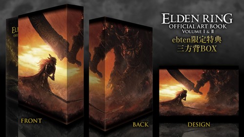 ELDEN RING OFFICIAL ART BOOK Volume I & II (エルデンリング.アートブック Volume I & II).  Total : 816 pages. 