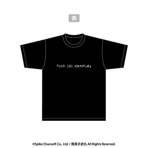 祝・結成20周年 かまいたち単独ライブ in 日本武道館 「DESIRE