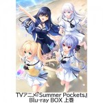 TVアニメ『Summer Pockets』Blu-ray BOX 上巻 ファミ通DXパック