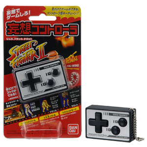 妄想コントローラ ストリートファイターII リュウ、ブランカ、サガット