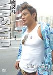 魔裟斗 人生1回 Life is only 1 for DVD