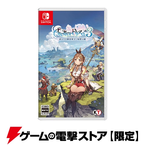 大得価通販ライザのアトリエ　1.2 セット　Switch Nintendo Switch