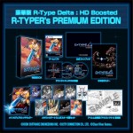 R-Type Delta: HD Boosted R-TYPER's PREMIUM EDITION ファミ通DXパック 3Dクリスタルセット PS5