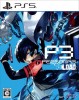 ペルソナ3 リロード アトラスDショップ限定版 ファミ通DXパック PS5版（先着購入特典付き）