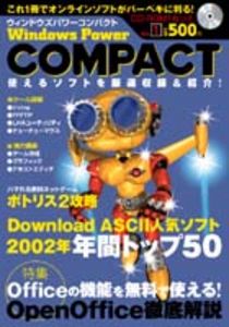 WindowsPower COMPACT Vol.1
