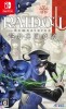 RAIDOU Remastered: 超力兵団奇譚 アトラスDショップ限定版 ファミ通DXパック