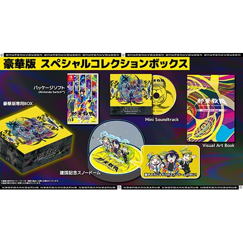 ワンピースカードゲーム未開封ブースターBOX高価買取中