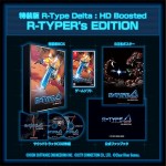 R-Type Delta: HD Boosted R-TYPER's EDITION ファミ通DXパック 3Dクリスタルセット Switch