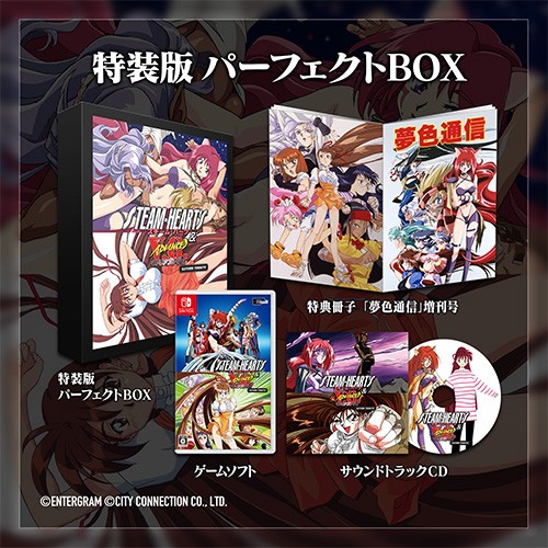 口コミ・レビュー評価が高いおすすめ人気商品の通販 スチーム・ハーツ＆アドヴァンスト ヴァリアブル・ジオ サターン その他
