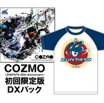 COZMO 〜ZUNTATA 25th Anniversary〜 初回限定版 DXパック(特典付) 3rd SEASON Lサイズ