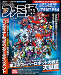 週刊ファミ通 2015年4月16日号