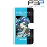 ペルソナ3 ポータブル 主人公 Ani-Art 手帳型スマホケース vol.2 (対象機種/Mサイズ)