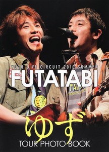 YUZU LIVE CIRCUIT 2010 SUMMER 「FUTATABI」