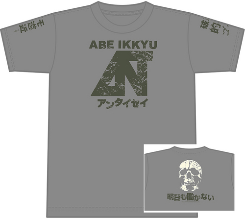 アペーナTシャツ☆新品未使用❤️ メタルルージュ Tシャツ [メタリックルージュ] | キャラクター
