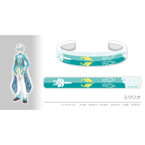 テイルズ　ミクリオ　バングル テイルズ オブ ゼスティリア ザ クロス ミクリオのサークレット