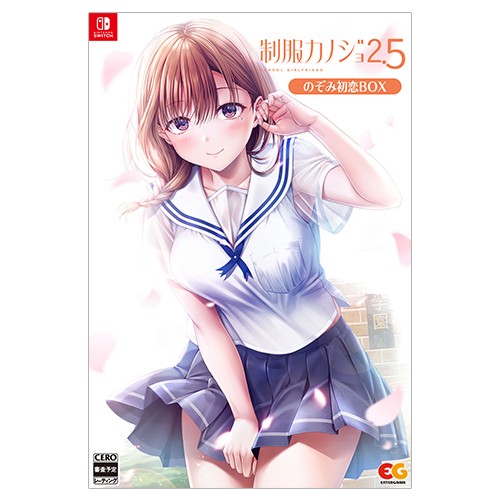 制服カノジョ2.5 のぞみ初恋BOX ファミ通DXパック 3Dクリスタル