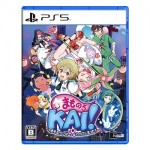 まものろKAI！ 〜まもるクンは呪われてしまった！ 通常版 ファミ通DXパック ダブルクリスタルセット PS5