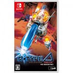 R-Type Delta: HD Boosted ファミ通DXパック 3Dクリスタルセット Switch