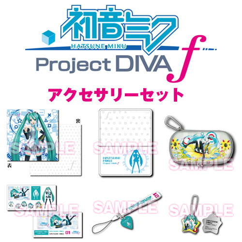 初音ミク -Project DIVA- f アクセサリーセット｜エビテン