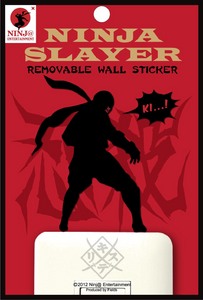 ニンジャスレイヤーウォールステッカー アンブッシュ
