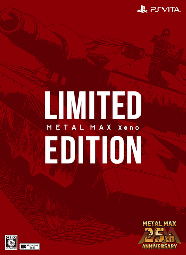 METAL MAX Xeno Limited Edition PS Vita版 【流通限定商品