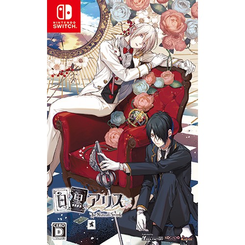 白と黒のアリス for Nintendo Switch｜エビテン