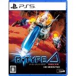 R-Type Delta: HD Boosted ファミ通DXパック 3Dクリスタルセット PS5