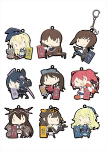 艦隊これくしょん　ラバーキーホルダー　Vol.1
