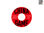 中国ゲーム産業史 テンセント・NetEaseなどの企業躍進の秘密 PDF版
