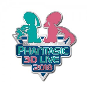 「『PSO2』ファンタジック3Dライブ2018」記念ピンバッジ
