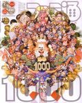 週刊ファミ通 2008年2月15日増刊号