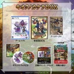 ワイズマンズワールド リトライ キオクノカケラBOX ファミ通DXパック PS5