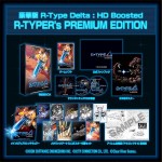 R-Type Delta: HD Boosted R-TYPER's PREMIUM EDITION ファミ通DXパック Switch