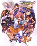 ARCANA HEART HEARTMATIC COLLECTION