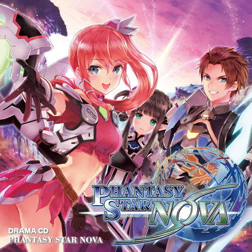 ドラマCD「PHANTASY STAR NOVA」(限定特典付き)