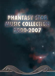 ファンタシースター ミュージックコレクション2000-2007