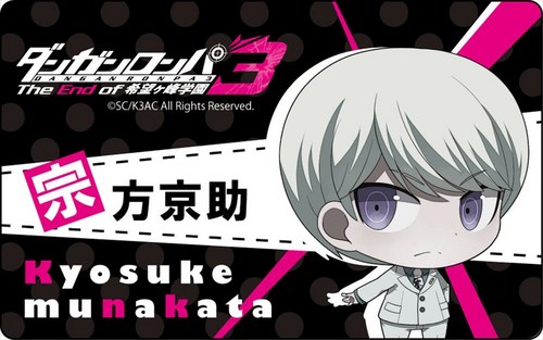 ダンガンロンパ3 The End of 希望ヶ峰学園 プレートバッジ 宗方