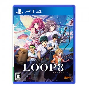 LOOP8（ループエイト） ファミ通DXパック PS4版