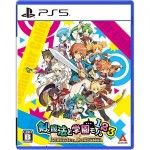 剣と魔法と学園モノ。1 2 3 Remaster Collection 限定版 PS5 （エビテン限定特典付き）