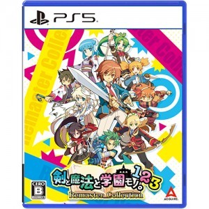 剣と魔法と学園モノ。1 2 3 Remaster Collection 限定版 PS5 （エビテン限定特典付き）