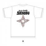 『忍ばない忍び しのぶ』Tシャツ Lサイズ