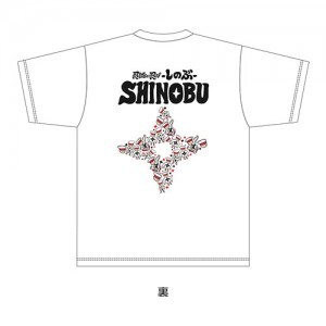 『忍ばない忍び しのぶ』Tシャツ Lサイズ
