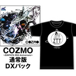 COZMO 〜ZUNTATA 25th Anniversary〜 DXパック(特典付) 1st SEASON Lサイズ